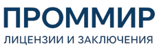 Экспертиза, строительные изыскания, лицензии и заключения по ценам от 6235 руб. 2026